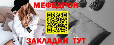 метамфетамин Новозыбков