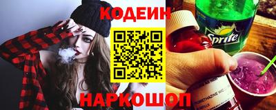 метамфетамин Новозыбков