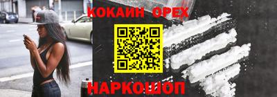 марки lsd Новодвинск