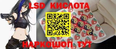экстази Новокубанск