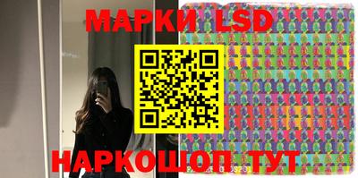 метамфетамин Новозыбков