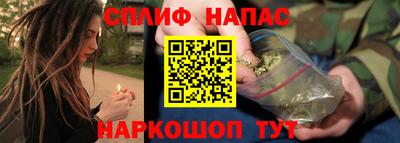 спиды Нальчик