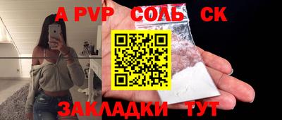 прущие грибы Наро-Фоминск