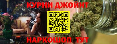 метамфетамин Новозыбков