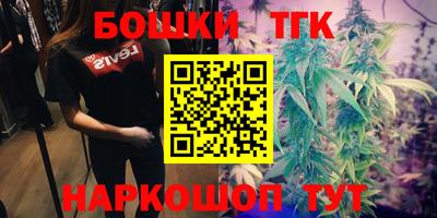 прущие грибы Наро-Фоминск