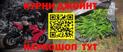 метамфетамин Новозыбков