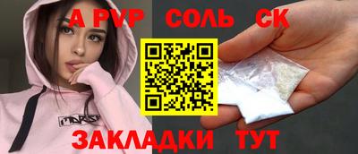 марки lsd Новодвинск