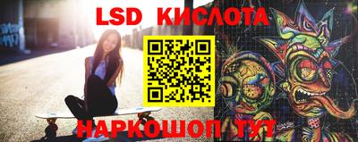 прущие грибы Наро-Фоминск