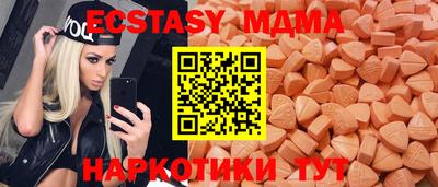 экстази Новокубанск