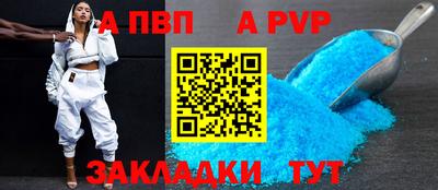 метамфетамин Новозыбков