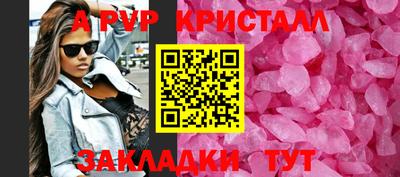 прущие грибы Наро-Фоминск