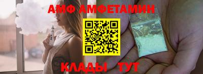 метамфетамин Новозыбков