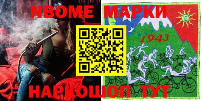 mdma Нарткала