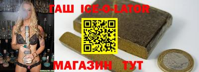 спиды Нальчик