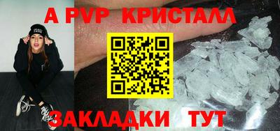 прущие грибы Наро-Фоминск