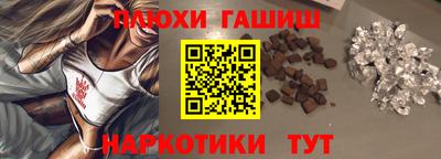 экстази Новокубанск