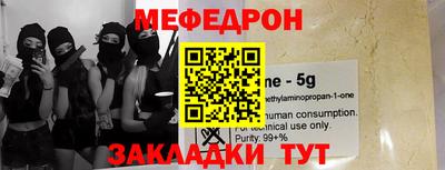 прущие грибы Наро-Фоминск