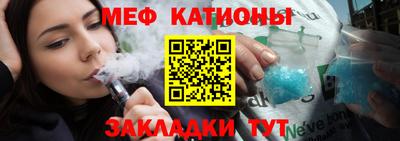прущие грибы Наро-Фоминск