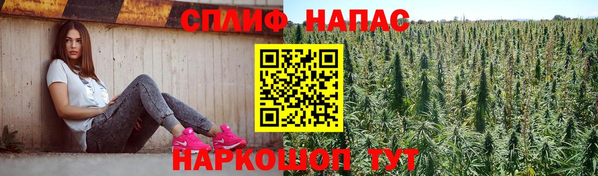 Шишки марихуана LSD WEED Советск